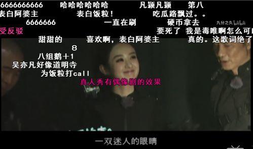 吃瓜群众上线吃瓜视频,揭秘热门吃瓜视频背后的故事