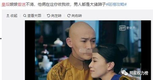 吃小瓜追大剧是真的吗视频,真实还是虚构？