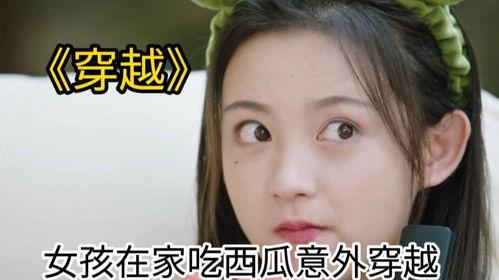 女孩旅行社吃瓜视频,吃瓜视频背后的行业真相