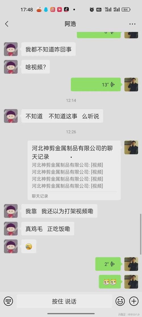 经典吃瓜事件视频大全,盘点那些让人捧腹大笑的吃瓜视频大全