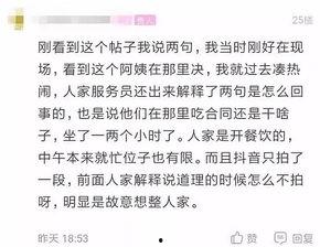吃瓜群众一词怎么讲视频,“吃瓜群众”视角下的短视频盛宴