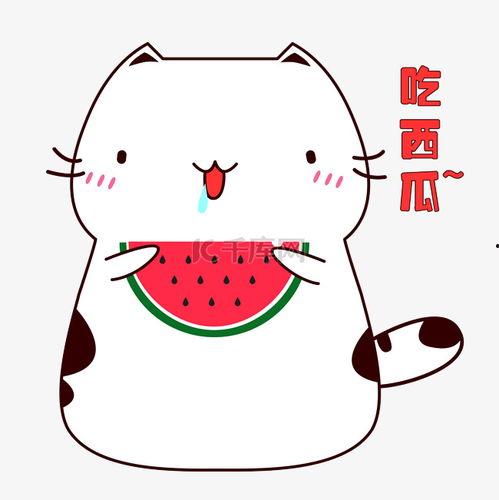 吃瓜视频表情包图片可爱,吃瓜表情包里的可爱瞬间