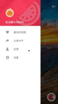 看吃瓜小视频的软件下载,看吃瓜小视频软件下载攻略