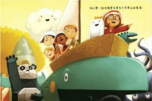 富翁吃瓜的故事视频大全,揭秘富豪们的趣味生活瞬间