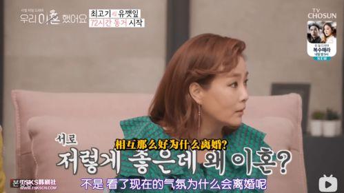 明星夫妇吃瓜视频大全,吃瓜视频大全回顾