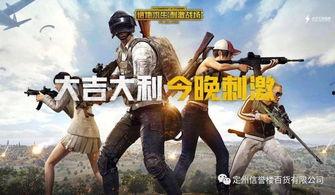 吃鸡歪瓜视频下载链接安装,轻松安装，畅享游戏乐趣