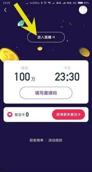 城中人吃瓜套路视频下载,视频下载背后的秘密解析
