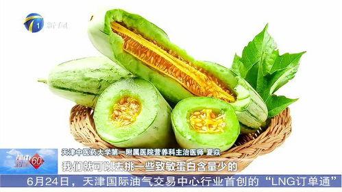 吃冰块吃蜜瓜视频,冰块蜜瓜视频大赏