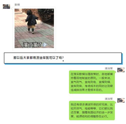 吃瓜对话的视频配乐,揭秘吃瓜对话背后的音乐魅力