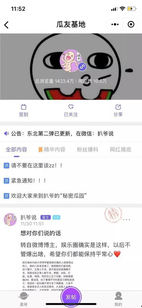 全网吃瓜视频在线网址,揭秘“吃瓜视频”在线网址背后的热门话题