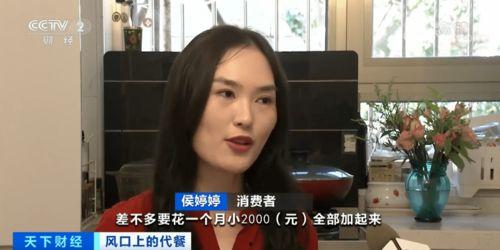 吃瓜盟主怼潮妈原视频,揭秘网络争议背后真相