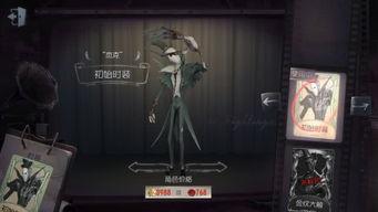 第五人格易天吃瓜视频