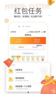 吃瓜网络视频软件免费