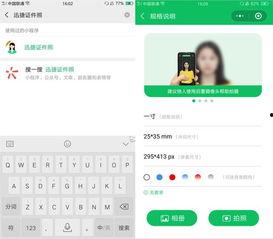 微信吃瓜资源视频