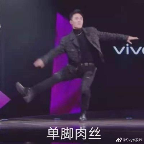 公演吃瓜的视频,吃瓜群众视角下的精彩瞬间