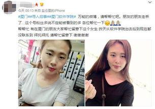 吃瓜少女魏贵阳芬早期视频