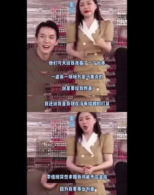 周丽珊吃瓜视频在线观看,揭秘娱乐圈幕后故事